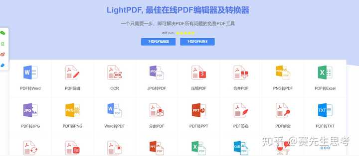 你认为pc上最好用的pdf阅读器是哪一种 知乎 你认为pc上最好用的pdf阅读器是哪一种 知乎