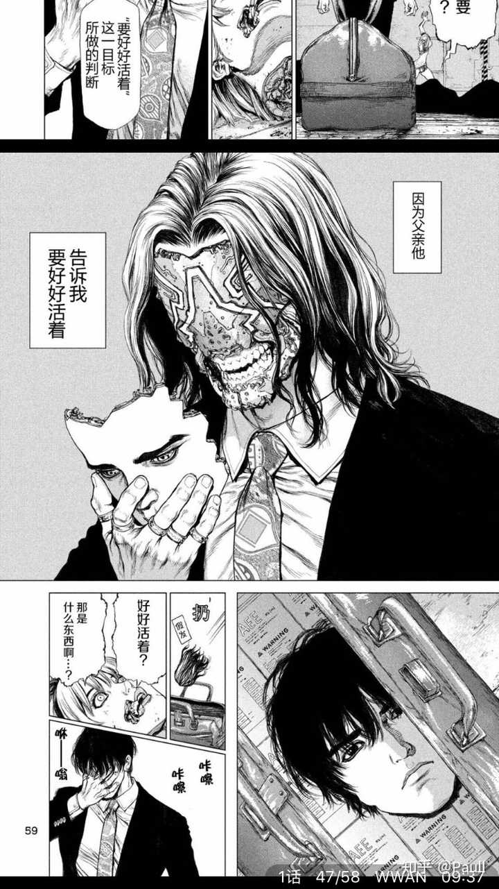 有哪些优秀的日本漫画值得推荐 知乎 有哪些优秀的日本漫画值得推荐 知乎