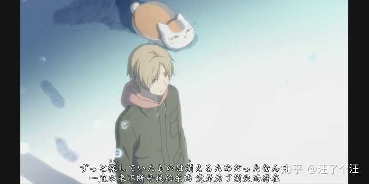 夏目友人帐里你最感动的是哪一幕 最喜欢哪个故事或是妖怪 知乎 夏目友人帐里你最感动的是哪一幕 最喜欢哪个故事或是妖怪 知乎