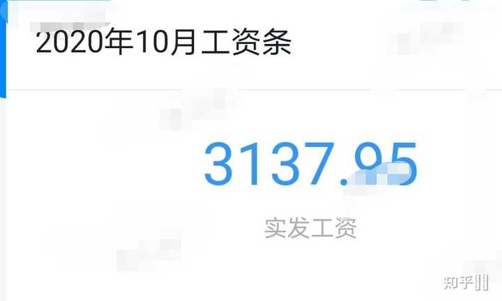 杭州的编制老师工资待遇怎么样，一年七七八八的奖金，住房公积金等等加起来有多少啊？