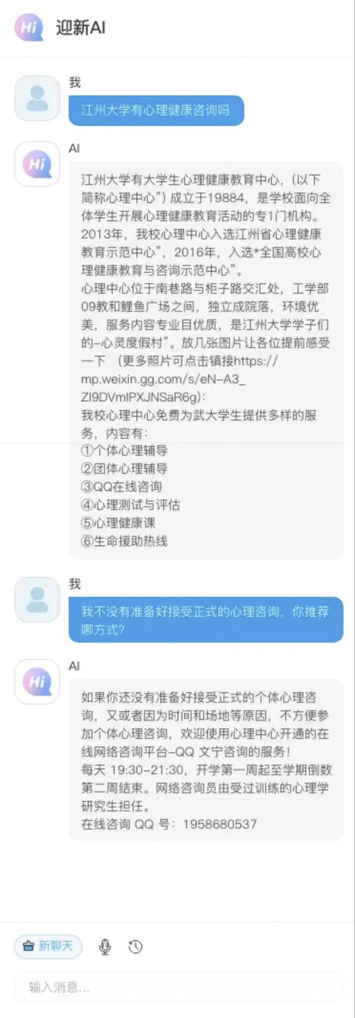 有哪些好用的AI工具或者工具集网站?