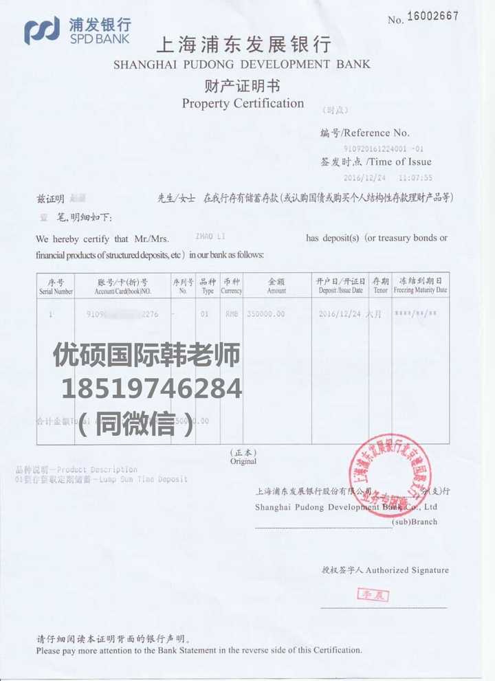 想出国留学，没有存款证明怎么办？