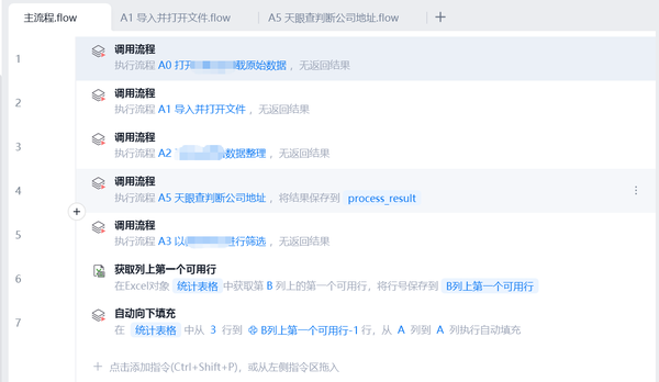 AI项目落地的困难点在哪？