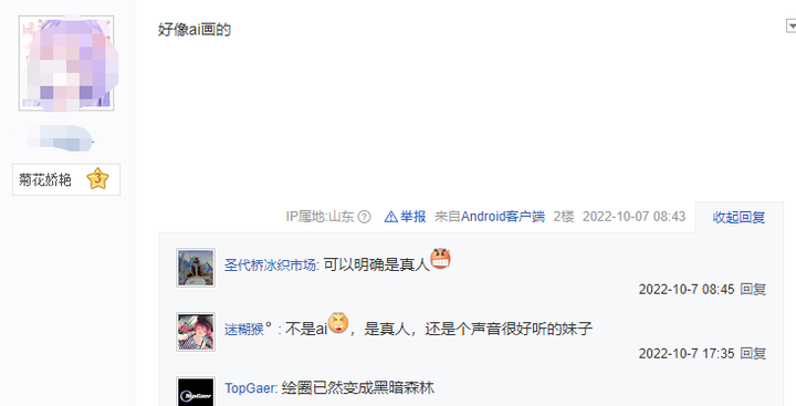 如何评价gal原画师桐叶? - 知乎