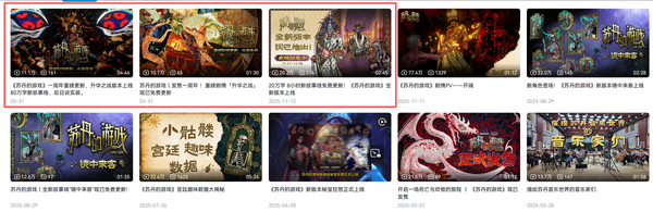 《苏丹的游戏》一年免费更新三倍内容却迎来差评？作为买断制游戏，新内容免费却吃差评，是否有点多此一举？