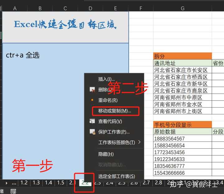 excel有上千行，我怎么快速复制粘贴到另一个excel? - 知乎
