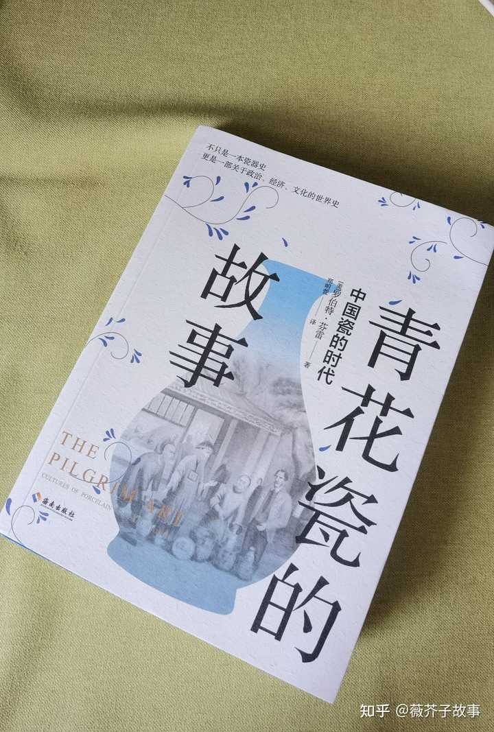 青花瓷是如何成了中华文化符号的？ - 知乎