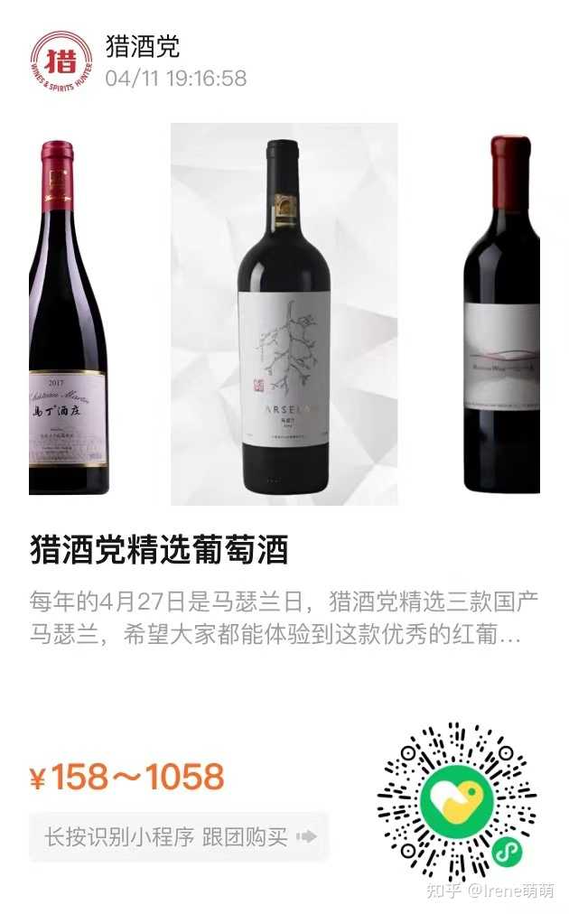 马瑟兰是中国葡萄品种吗?马瑟兰葡萄酒有什么特点? - 知乎