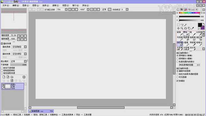 求教程 Sai2笔刷怎么自己制作 知乎