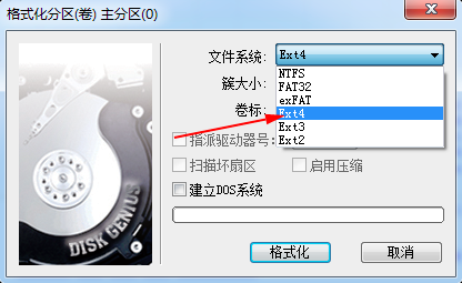 Windows 下哪个软件能把硬盘分区转换为 ext4 格式？ - 知乎