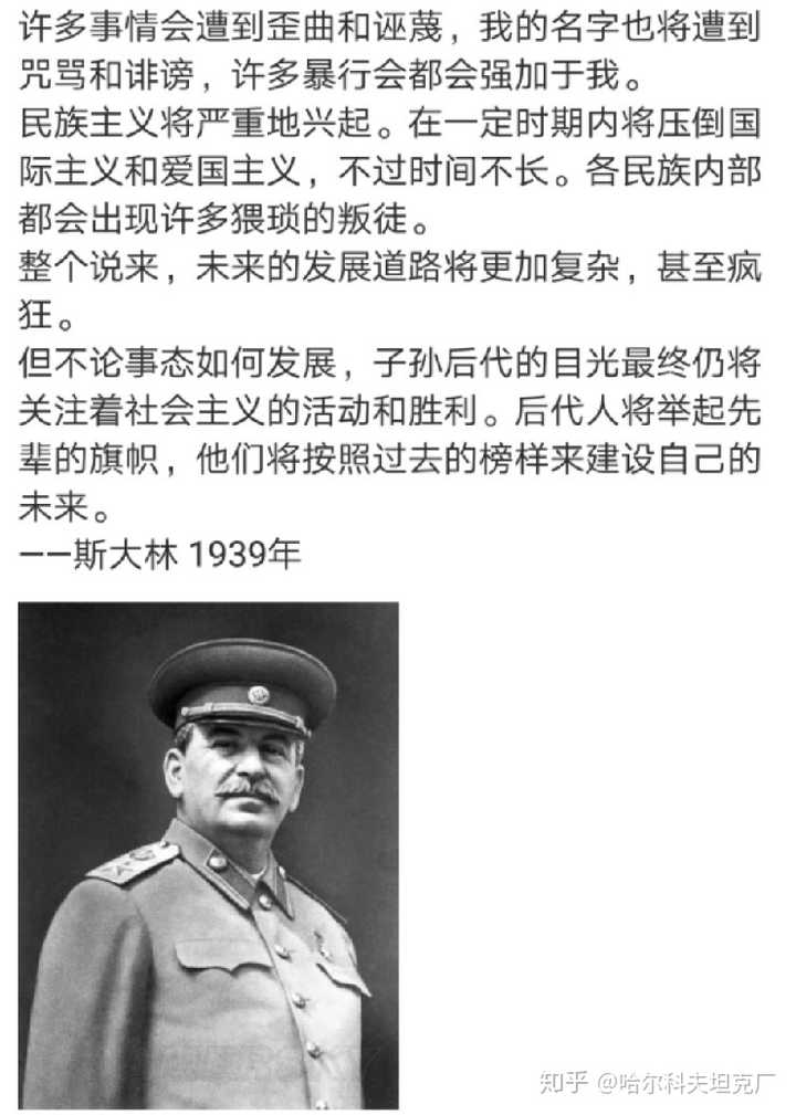 历史上的政治人物说过哪些震撼人心的名言 知乎 历史上的政治人物说过哪些震撼人心的名言 知乎