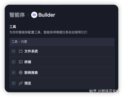 Trae和Cursor各自的优势竟然让人惊讶，你准备好了解了吗？