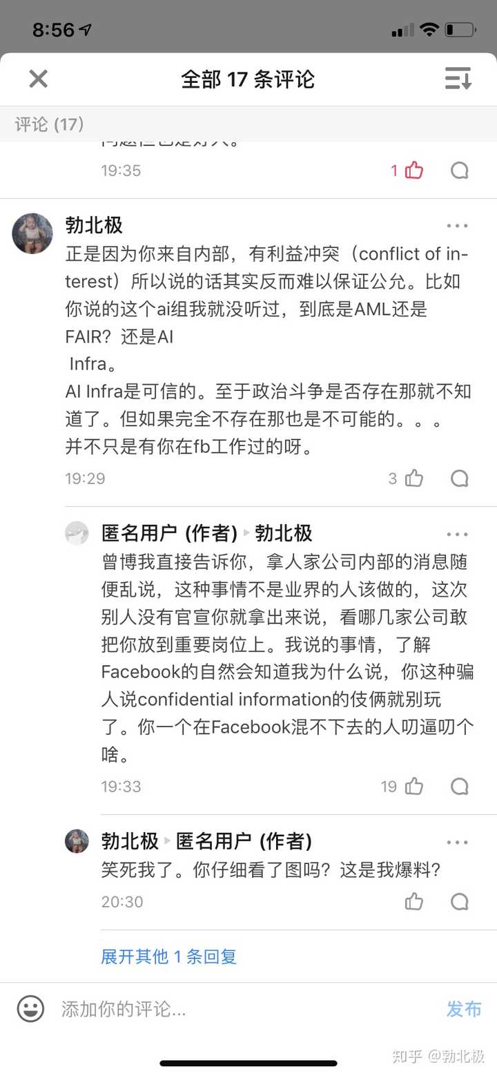 如何评价贾扬清离职facebook 知乎