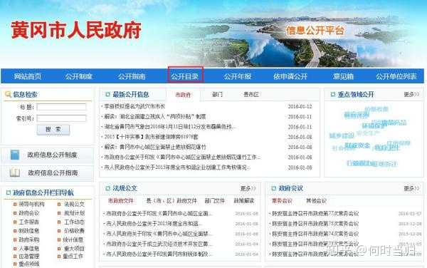 知道政府文件名,如何在政府网站查找文件正文? - 知乎