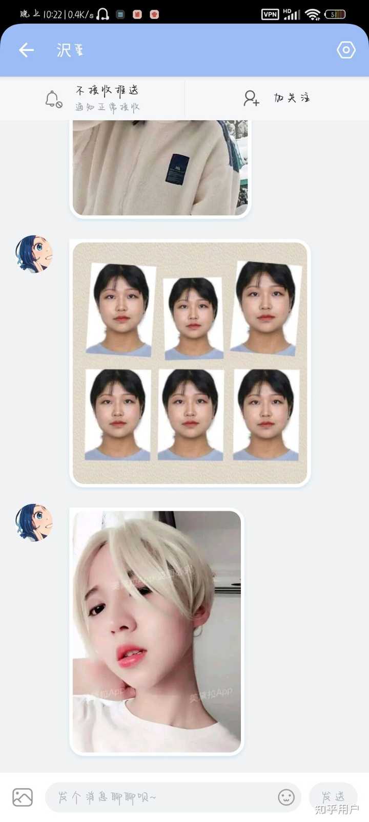 如何评价A-SOUL除嘉然外其他四人的中之人信息全部被公开? - 知乎
