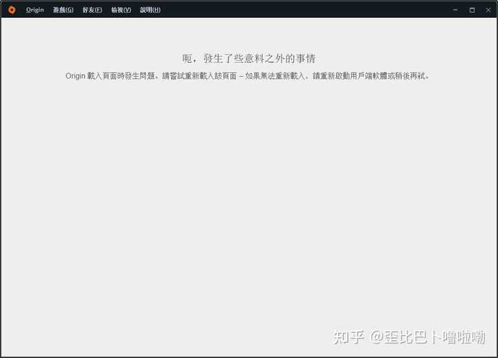 PC正版Origin Steam战地5 Battlefield V BF5游戏CDKey货币新手包-Taobao