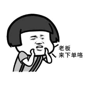 有没有适合客服的表情包? - 知乎