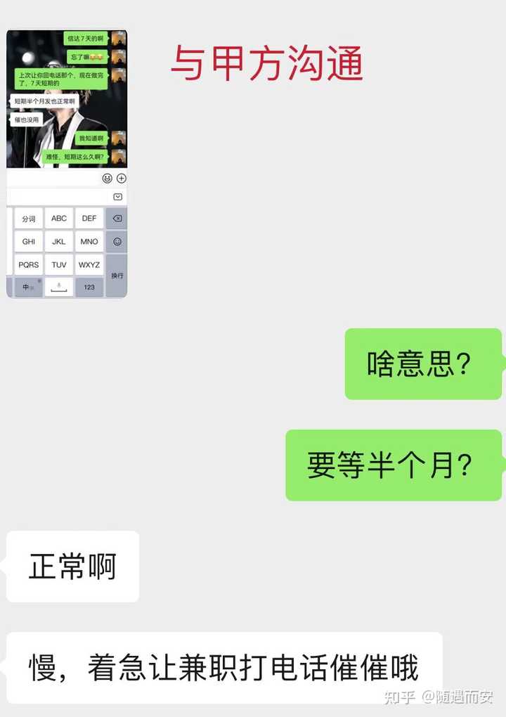 图片[5]-你们有没有被负债累过，压的你睡不了觉的时候怎么解决的？-潘金友博客