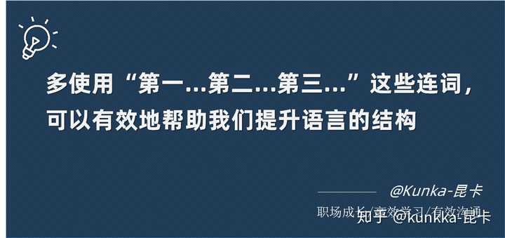 我想练习表达能力,应该从哪方面开始? - 知乎