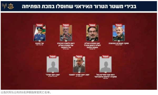 哈梅内伊「在领袖办公室的工作岗位上殉职」，美以情报机构有多恐怖？为何总能做到「百万军中取上将首级」？