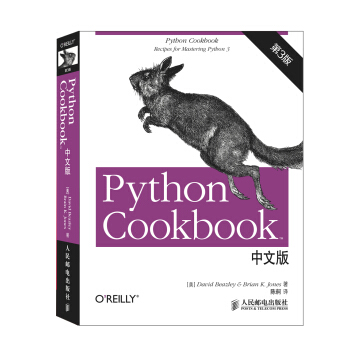 Python cookbook阅读过的感觉怎么样？ - 知乎