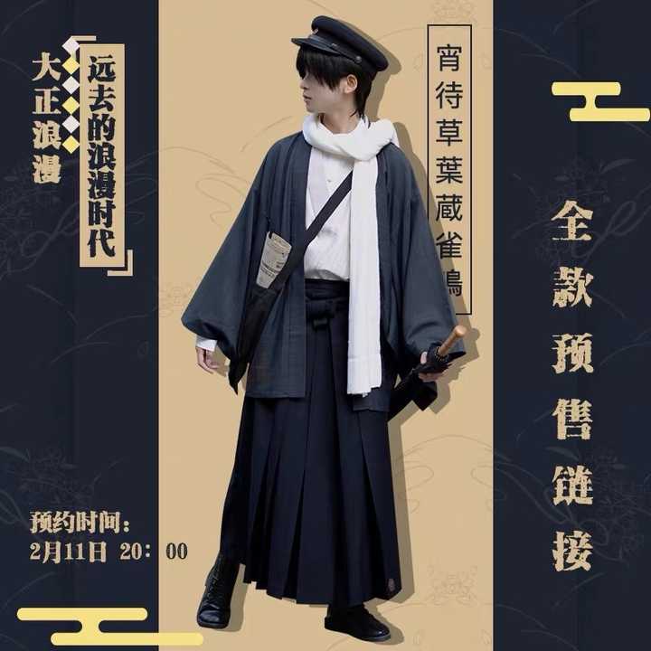 有什么大正风格的服装店铺安利吗 知乎 有什么大正风格的服装店铺安利吗 知乎