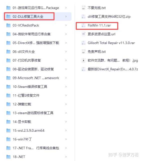 Windows错误代码0x800f0950怎么解决？ - 知乎