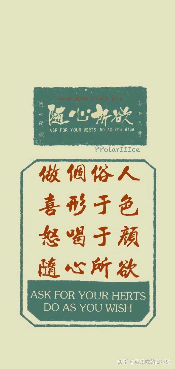 有哪些见过即惊艳的文案 知乎 有哪些见过即惊艳的文案 知乎