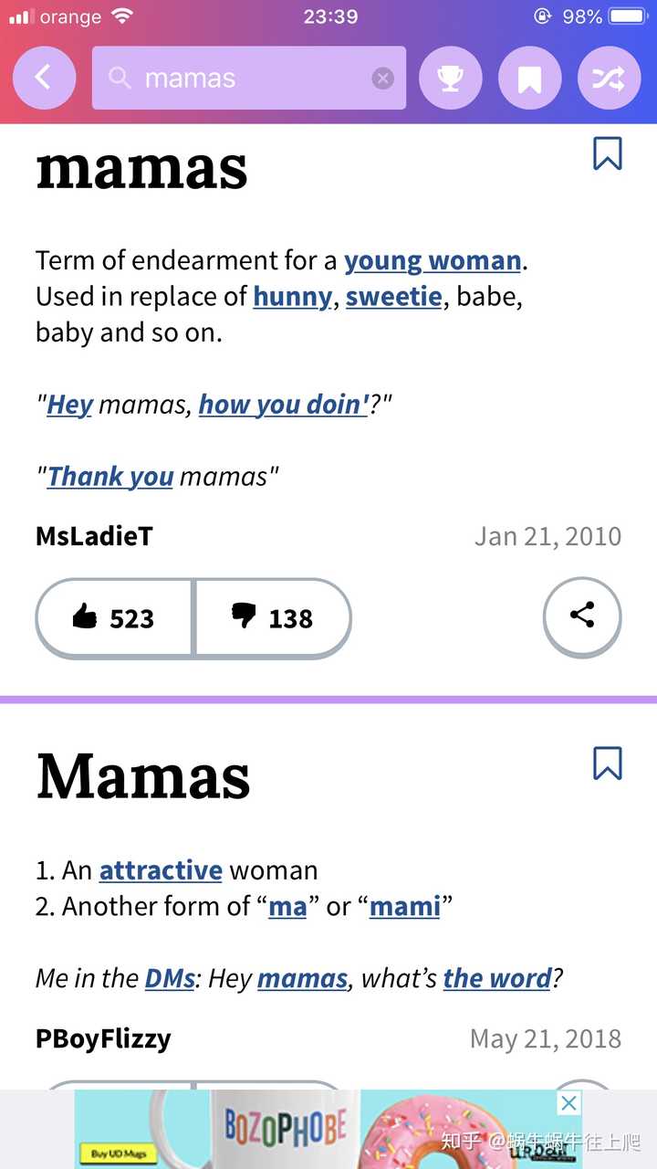 英语中 Mama 一词为什么可以翻译为 妹子 知乎