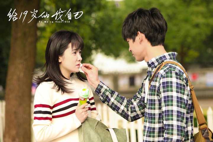 图片20查看更多简介影人:林柏宏 / 石安妮 / 王芊 / 何明翰 / 周凯