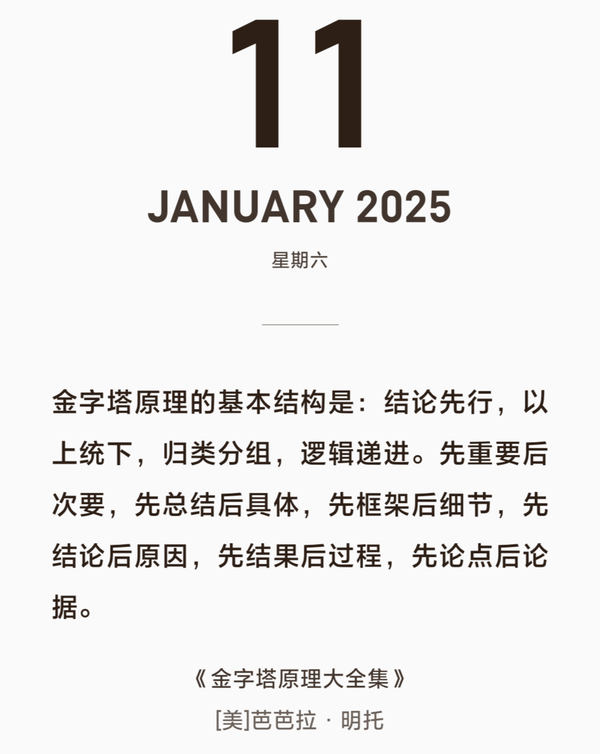 在职场不成熟的表现都有哪些啊？