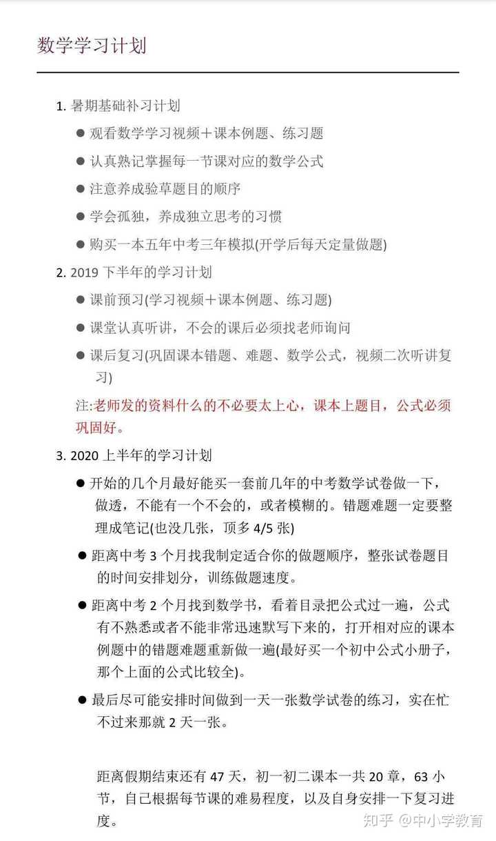 补初三中学一对一老师 初中补课50一小时贵吗 初三补课一对一好吗