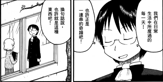 如何评价动画 日常 知乎 如何评价动画 日常 知乎