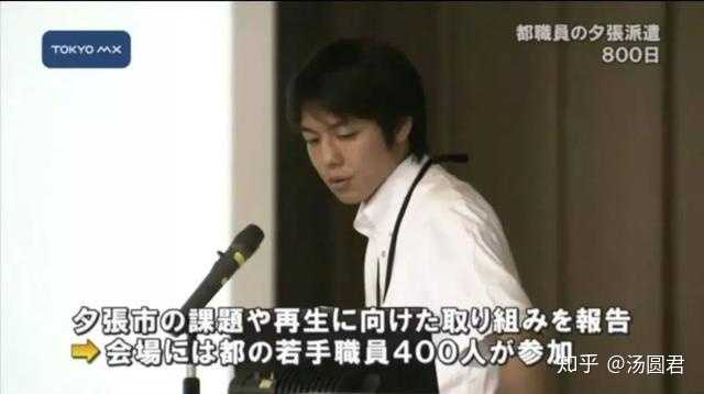 如何评价北海道知事铃木直道 言谦林的回答 知乎
