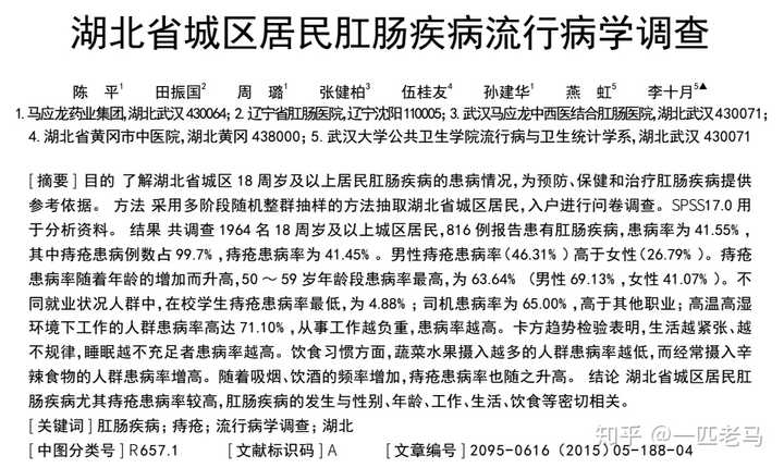 有什么东西是只有中国能造 国外不能造的 知乎 有什么东西是只有中国能造 国外不能造的 知乎