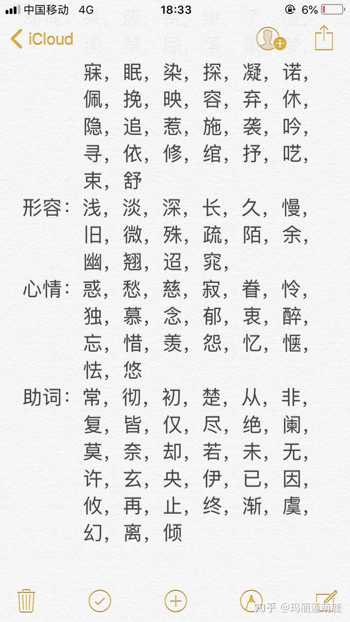 给小孩起名有什么技巧 知乎 给小孩起名有什么技巧 知乎