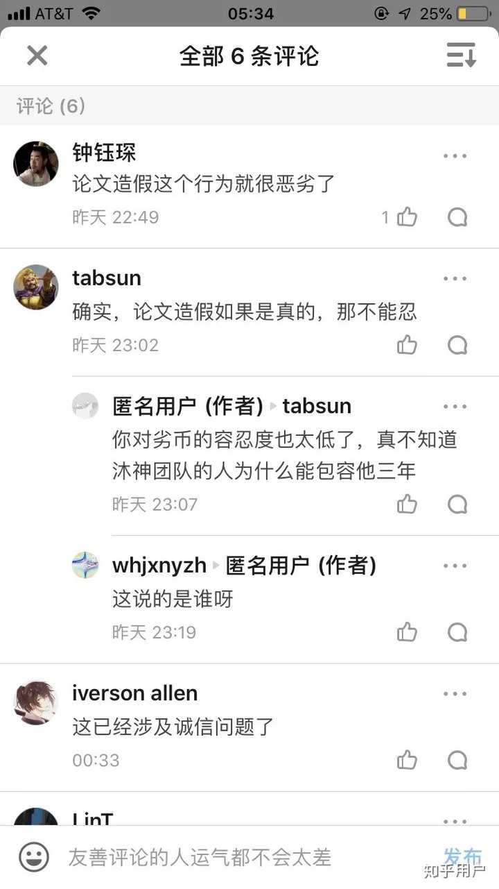 如何看待亚马逊苛刻对待员工一事 知乎 如何看待亚马逊苛刻对待员工一事 知乎