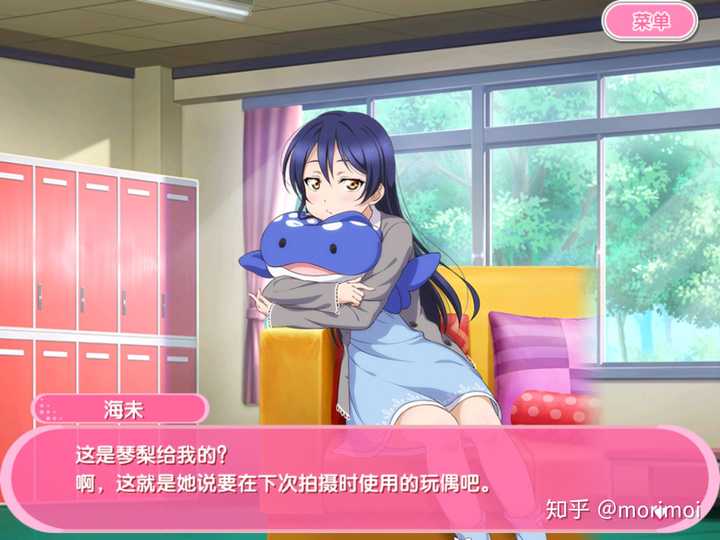 海未是不是爱小鸟胜过爱穗乃果 知乎