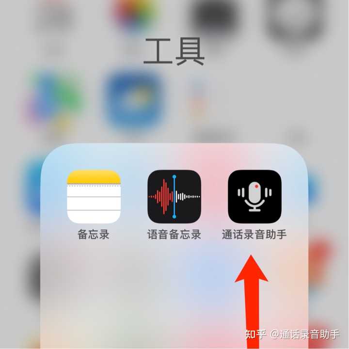 iphone微信发送录音文件_iphone手机录音发微信_苹果录音怎么发微信