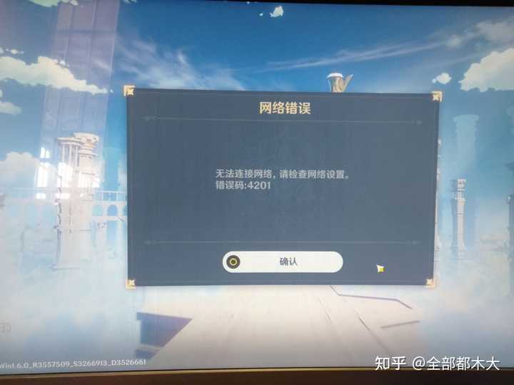 Steam连不上网络 为什么steam登录不上 Steam有网络但连不上