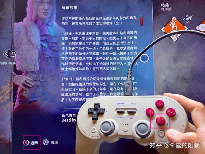 玩steam用什么手柄好 知乎