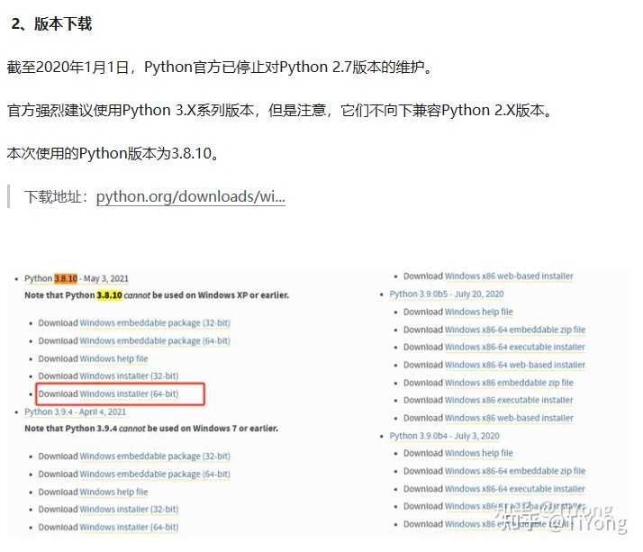 为什么要学习如何安装 Python? - 知乎