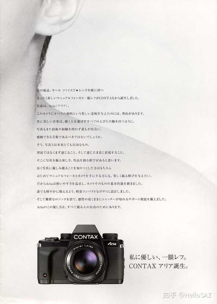 注目 CONTAX ARIA 本体 フィルムカメラ - psicogastro.com.ar