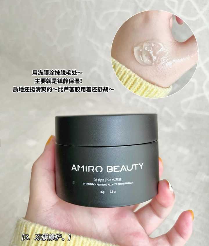 穷学生想入手一个脱毛仪 一千一下有没有推荐 知乎