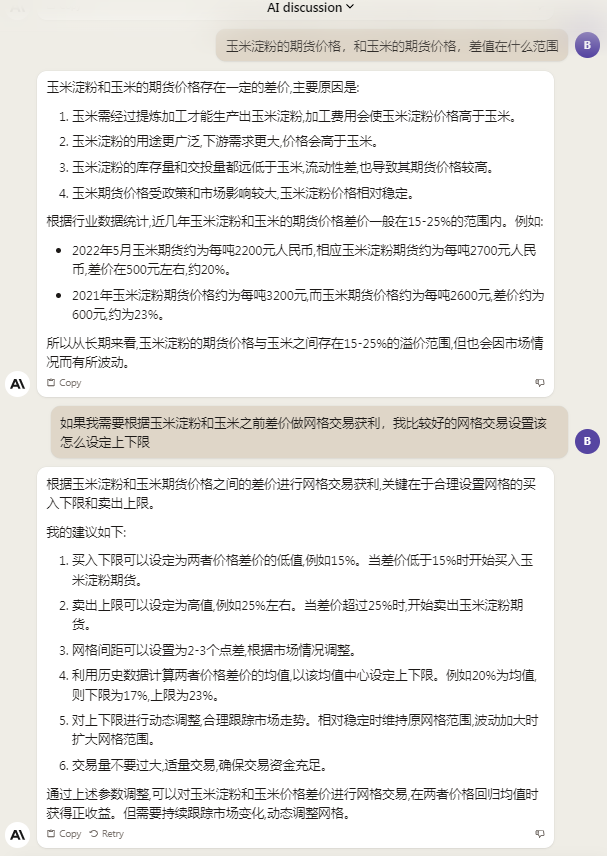 如何看待 Devin 和 Anthropic 在是否构建多智能体上截然相反的观点和导向 知乎
