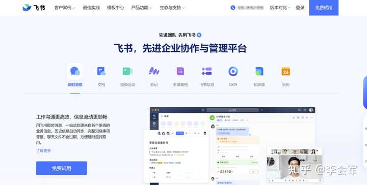 图书管理软件系统_电子图书管理资料_电子图书管理软件