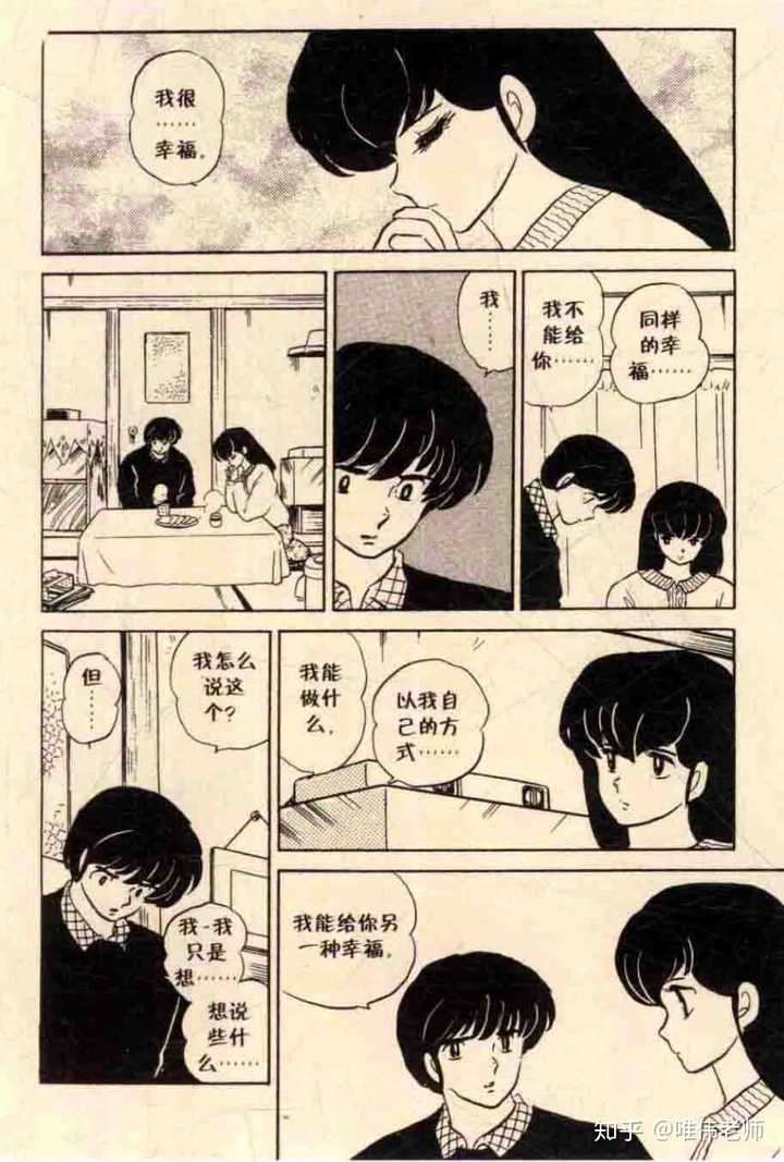 如何对日本漫画有一个历史级 全景式的认识 包括获知日本漫画史上全部的杰作 知乎