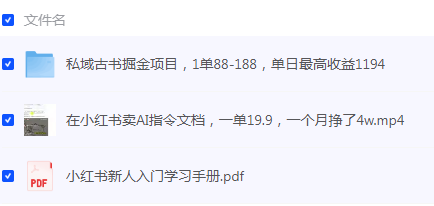 感觉自己很闲 想搞点副业?插图9 感觉自己很闲 想搞点副业?插图9