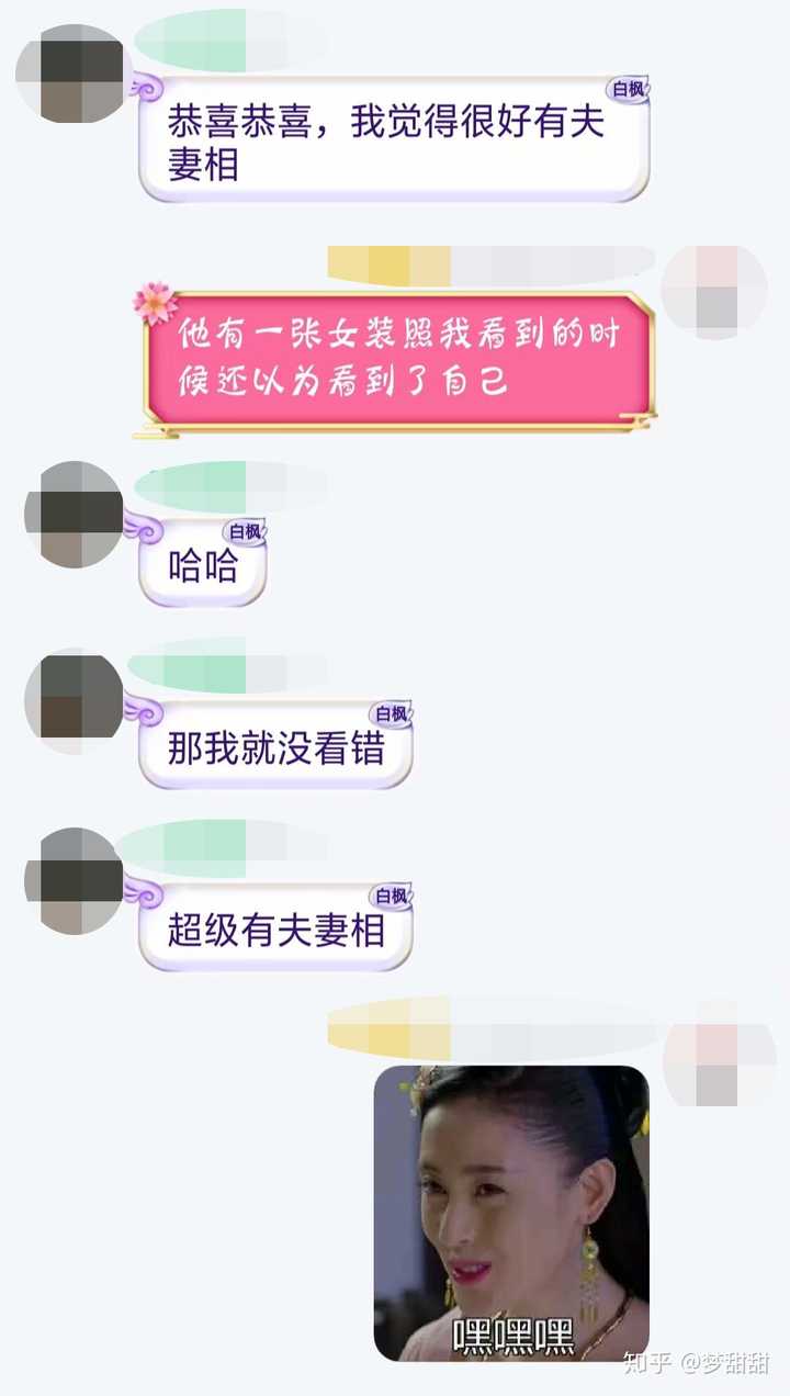 女生和女装大佬谈恋爱是什么感觉 知乎