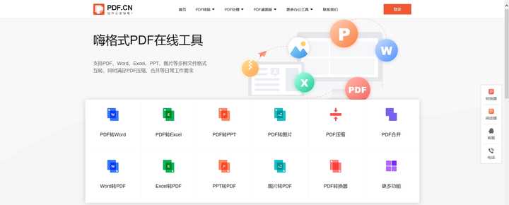 你认为pc上最好用的pdf阅读器是哪一种 知乎